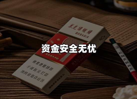 专业优势